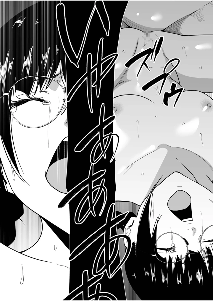 48ページ目