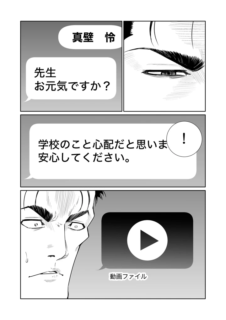 58ページ目