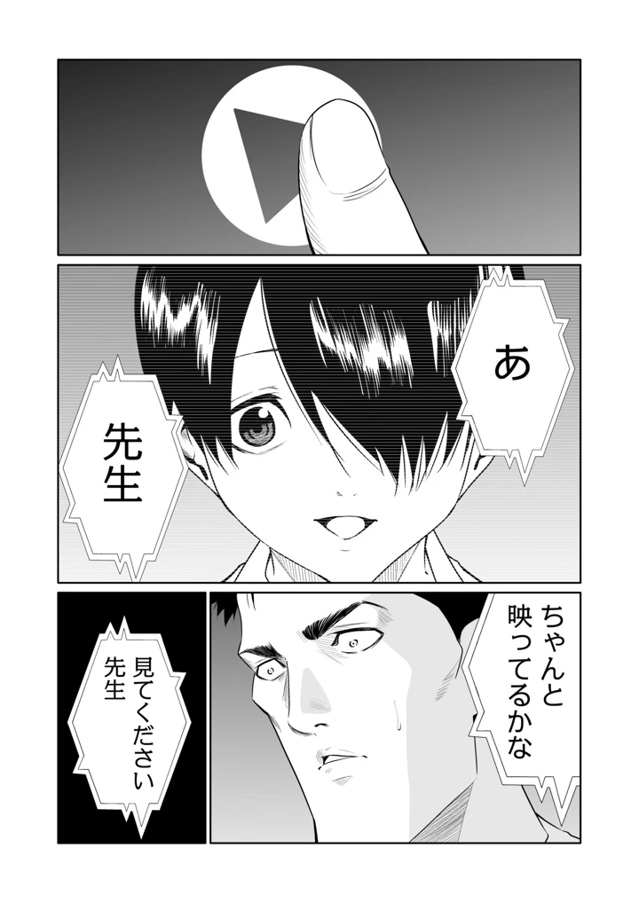 59ページ目