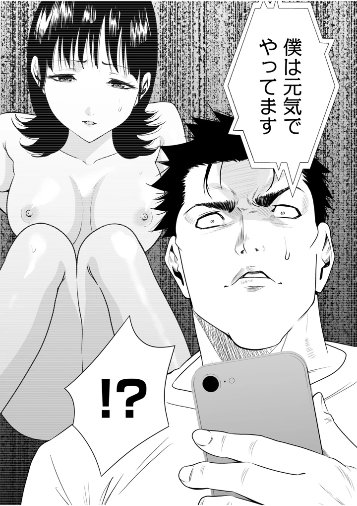 60ページ目