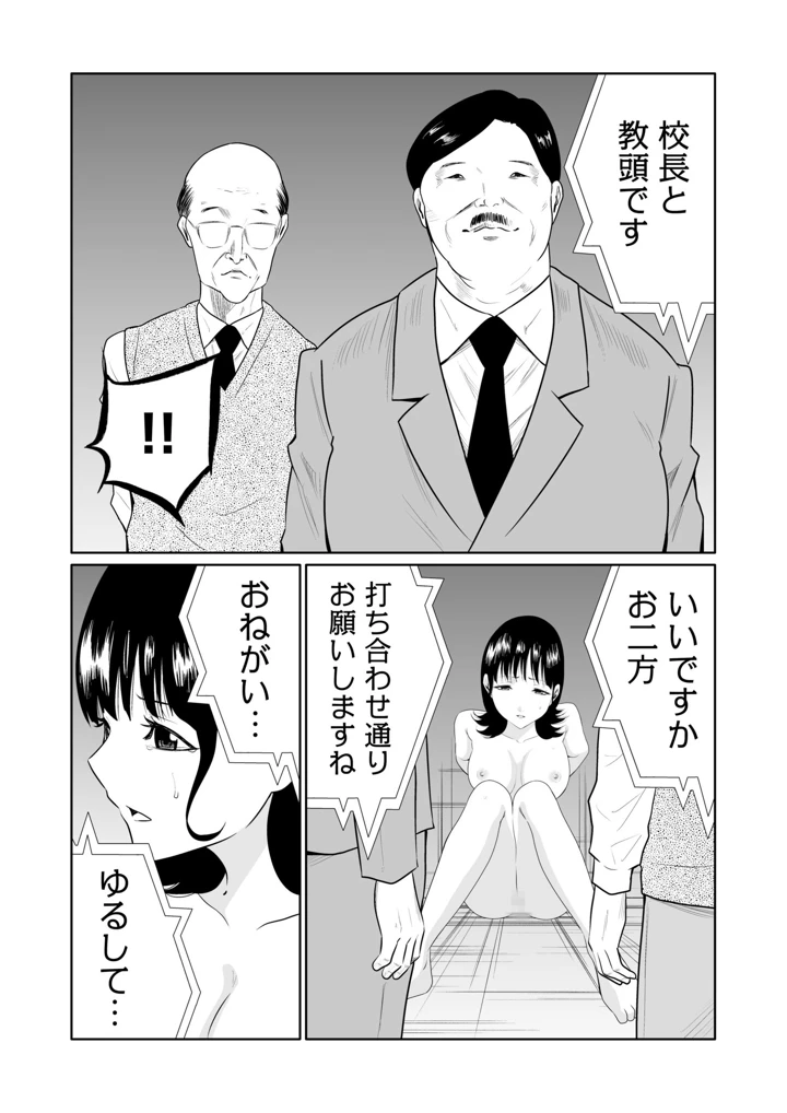 62ページ目