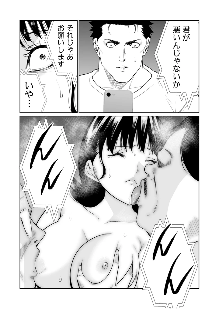63ページ目