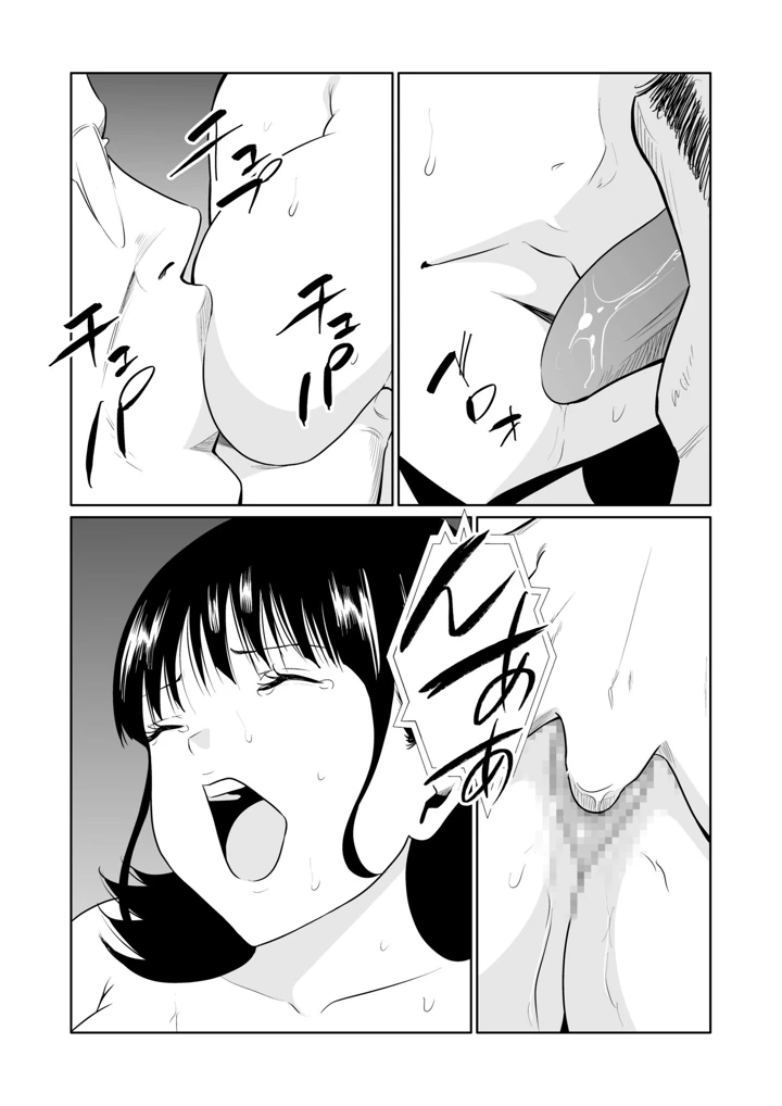 64ページ目