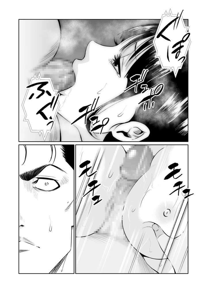 67ページ目
