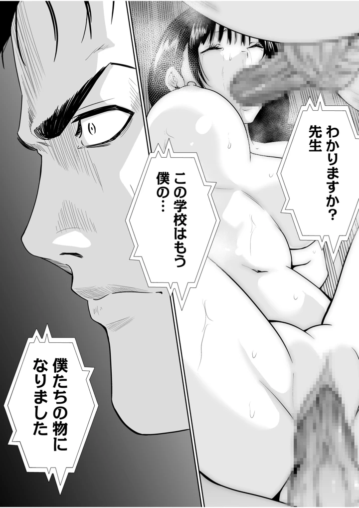 71ページ目