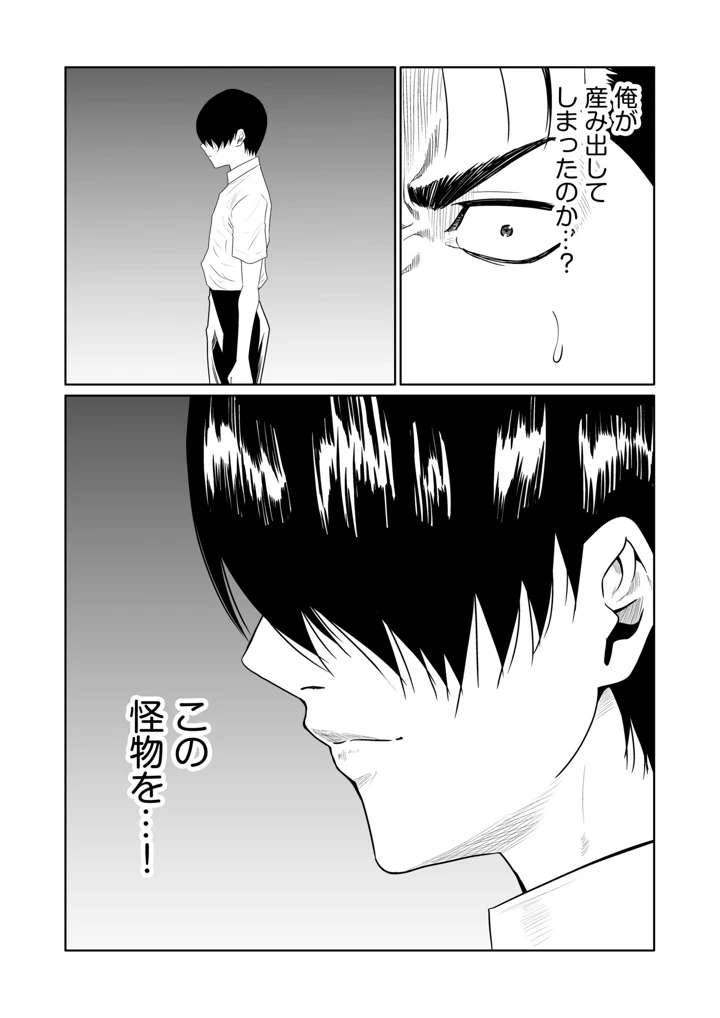 74ページ目