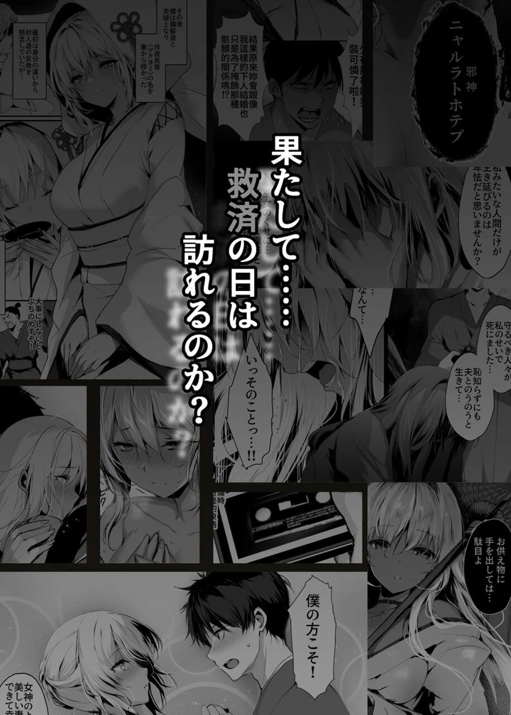 3ページ目