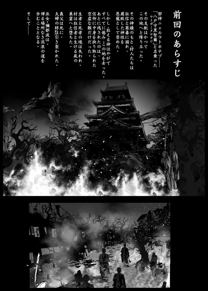 5ページ目