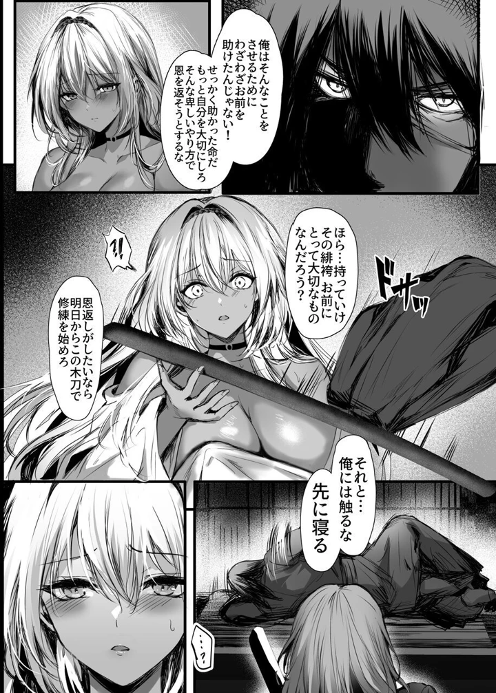 10ページ目
