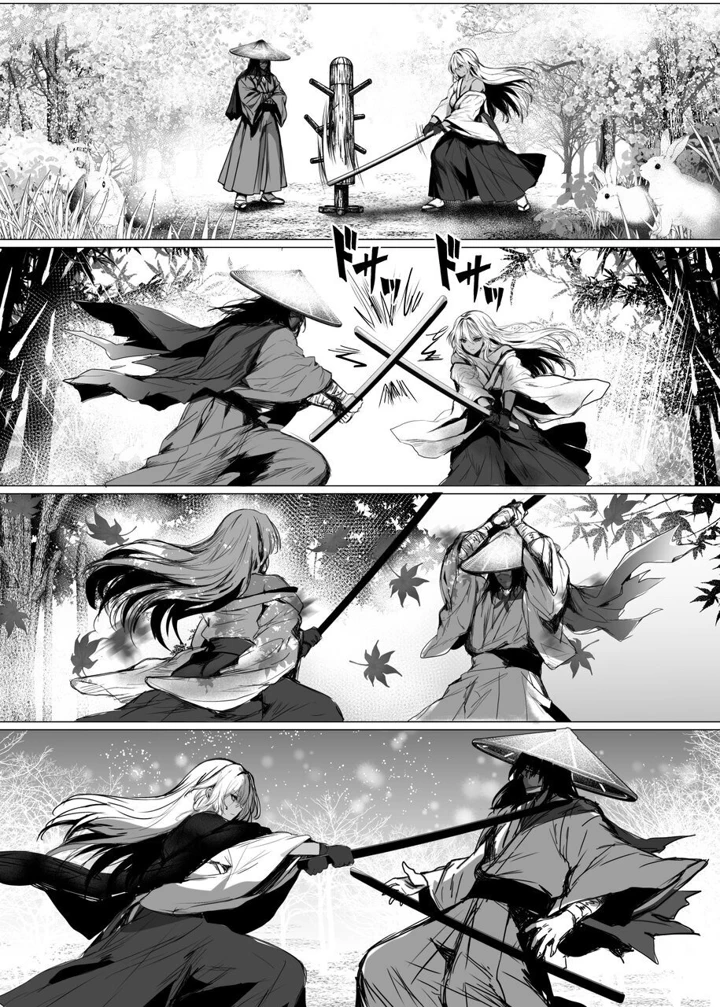 12ページ目