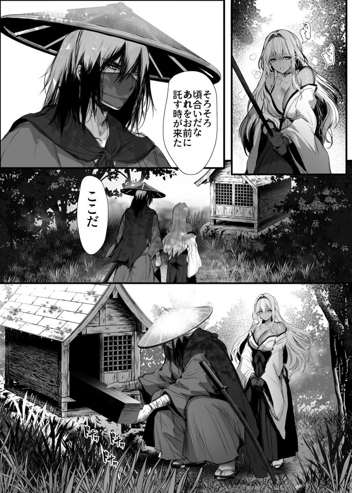 13ページ目