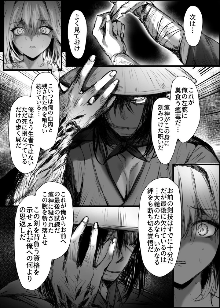 15ページ目