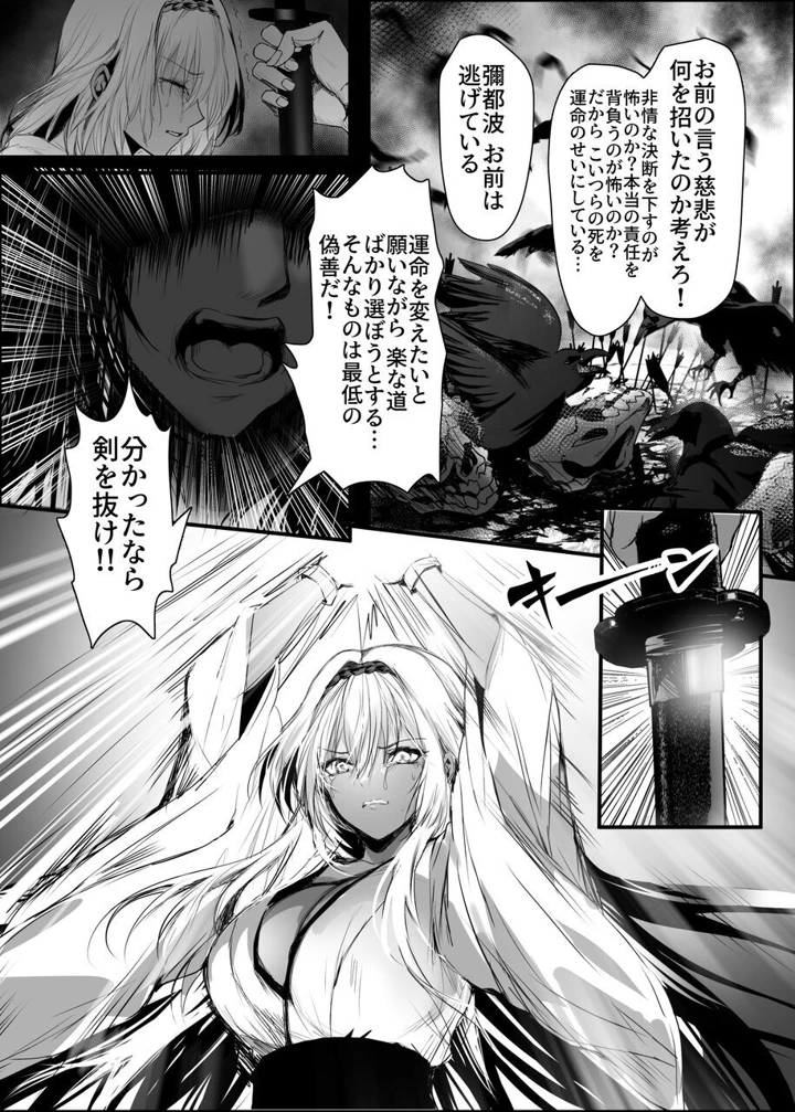 17ページ目