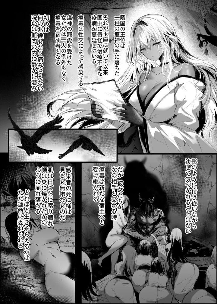 20ページ目
