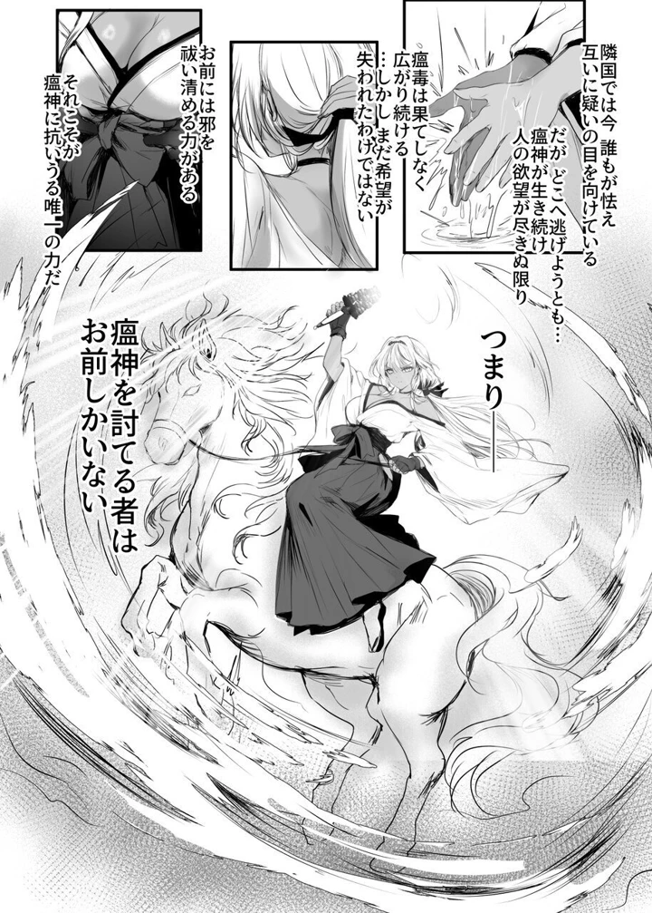 21ページ目