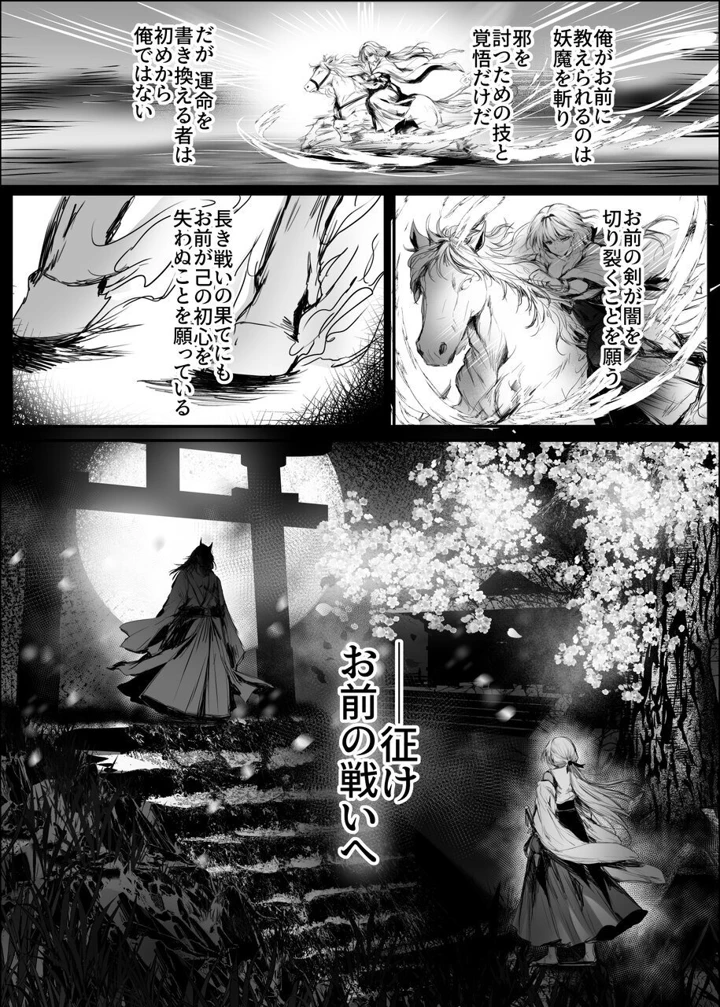 22ページ目