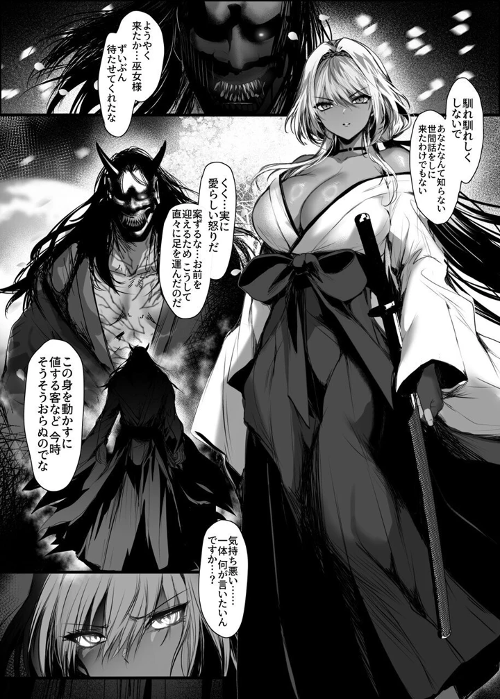 23ページ目