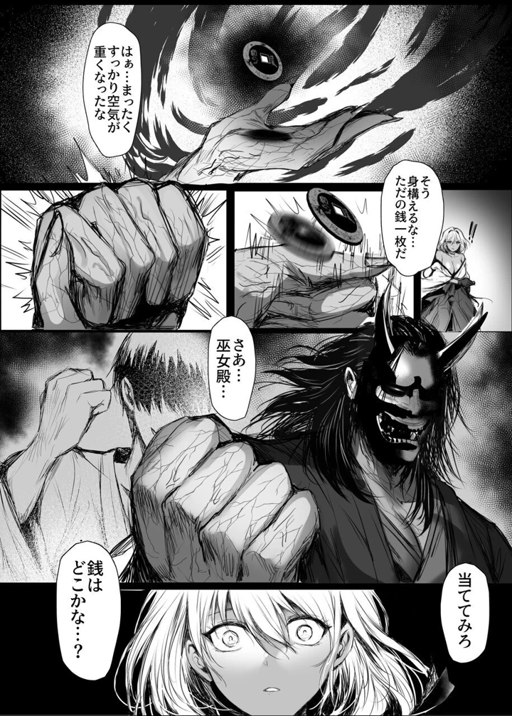 25ページ目