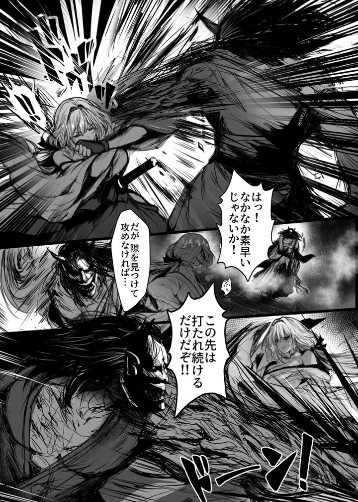 26ページ目