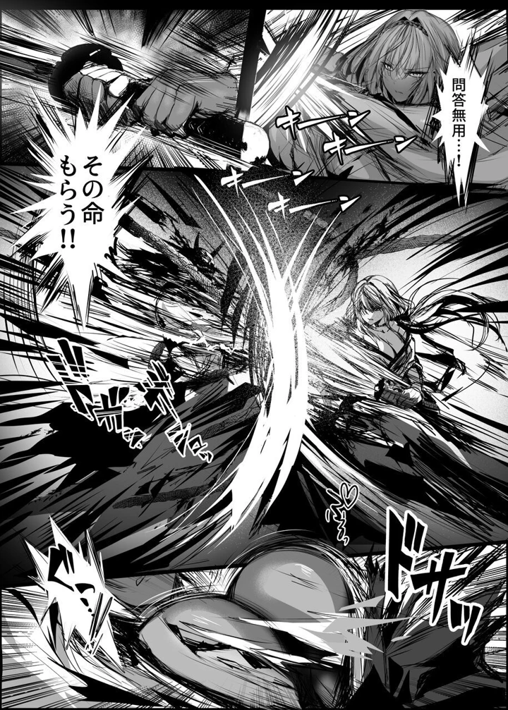27ページ目
