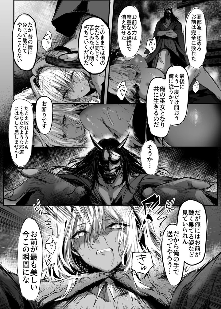 49ページ目