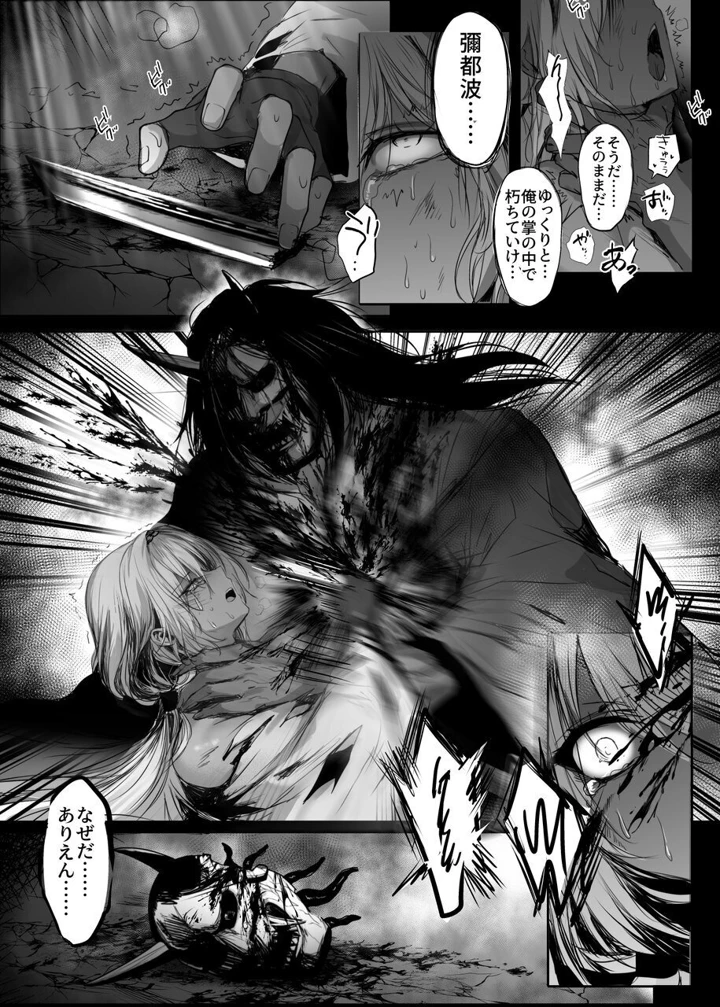 50ページ目