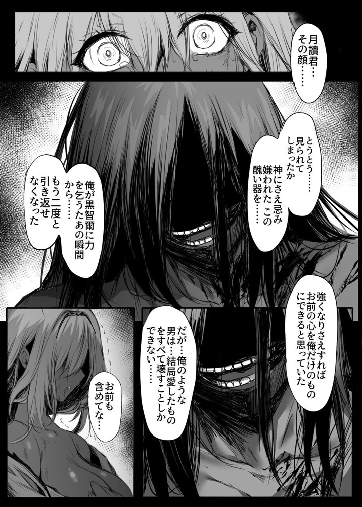 51ページ目