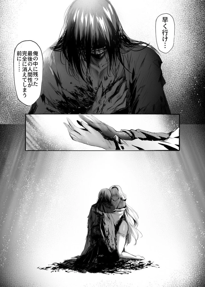 52ページ目