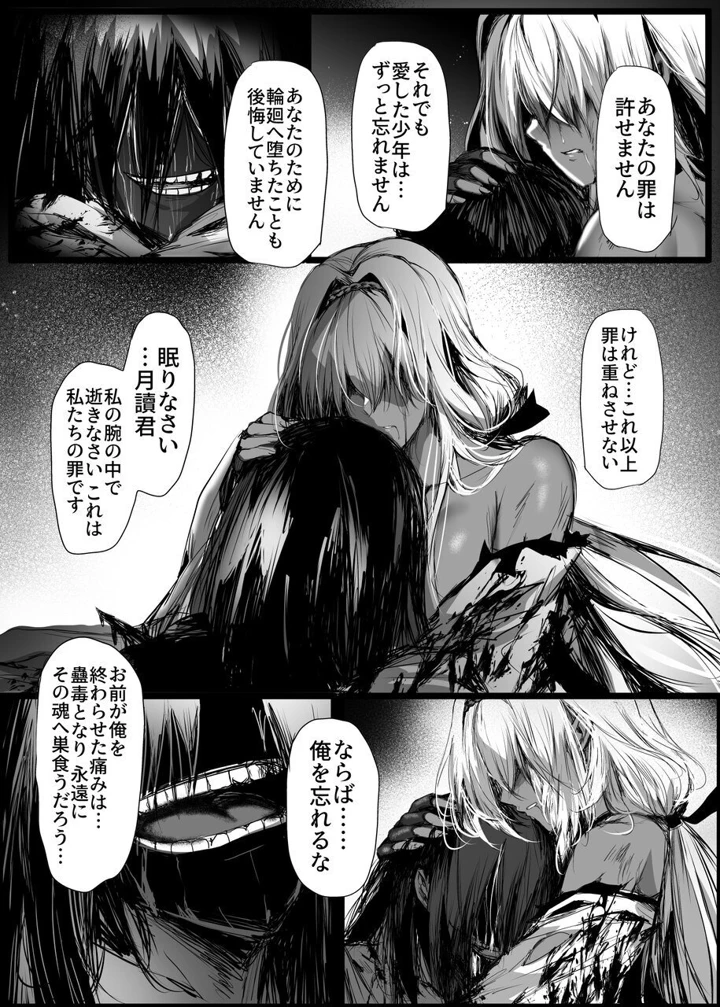 53ページ目