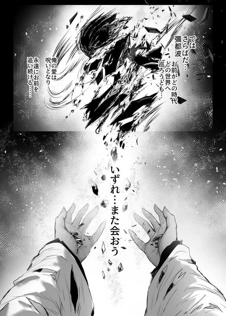 54ページ目