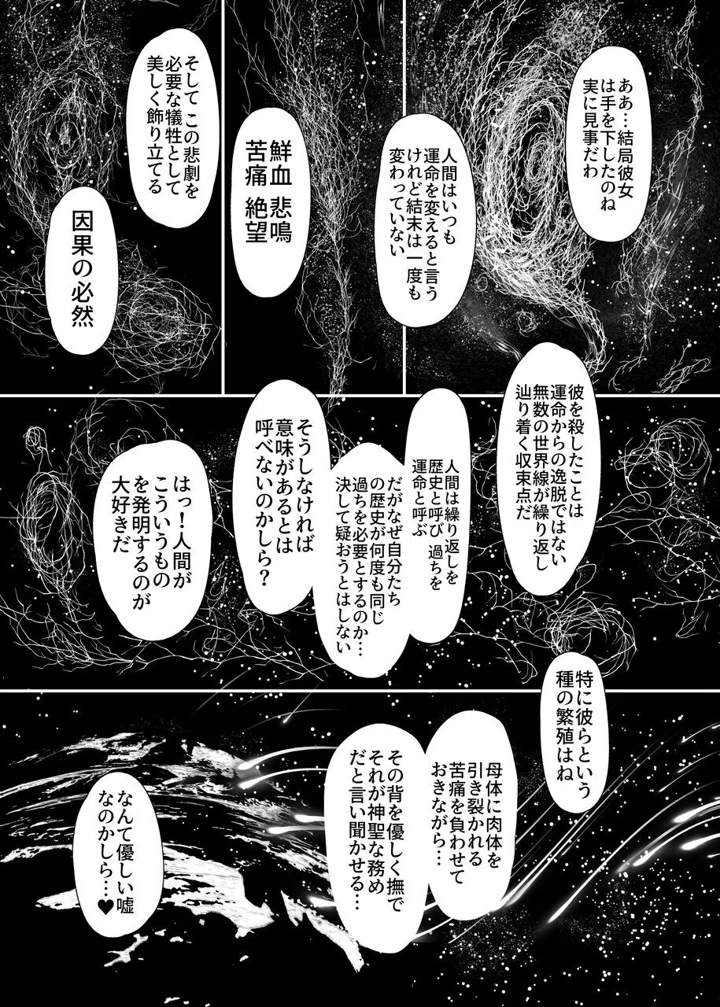 56ページ目