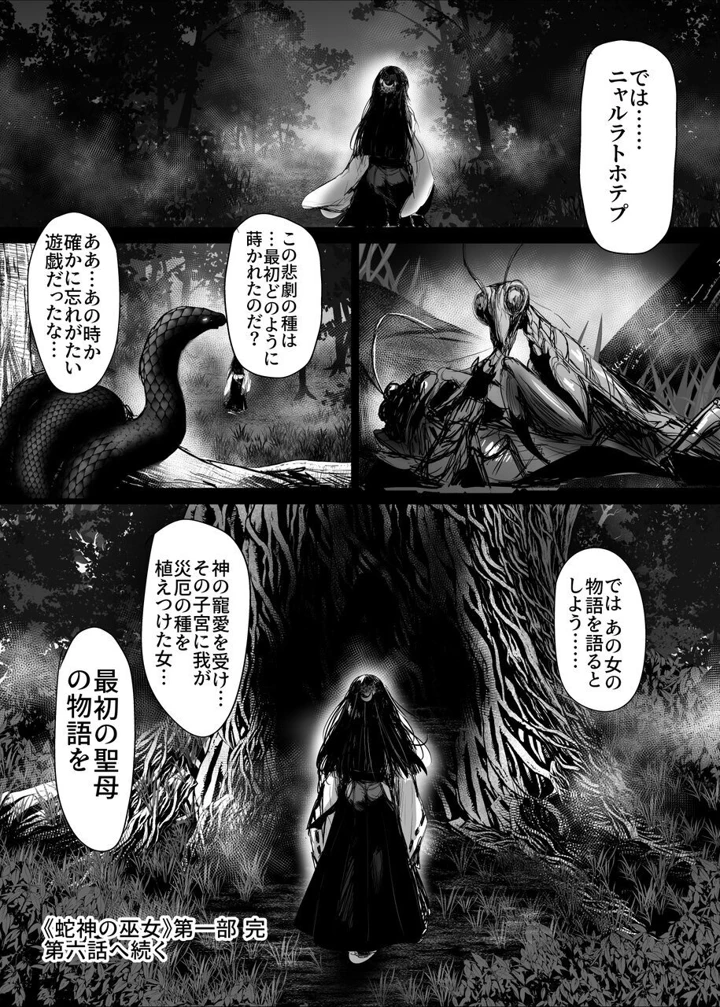 58ページ目