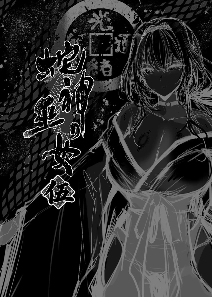 59ページ目