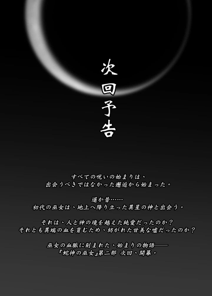 60ページ目
