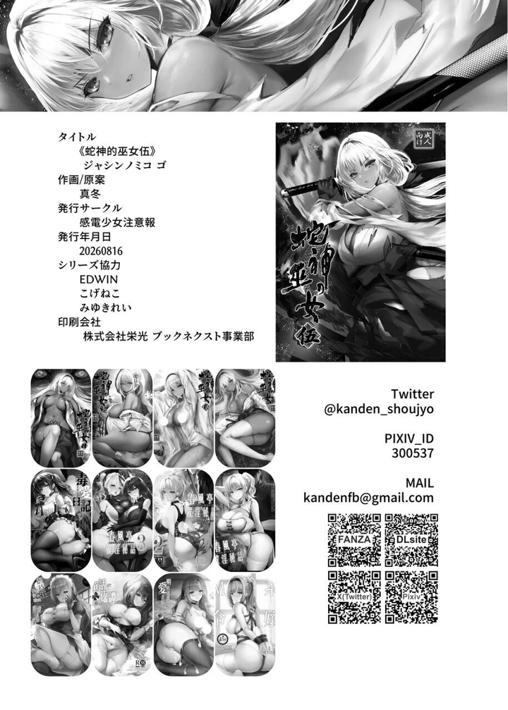 62ページ目