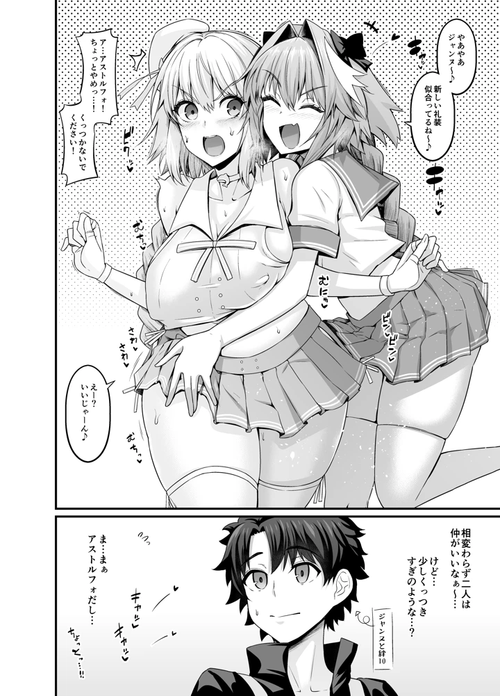 4ページ目