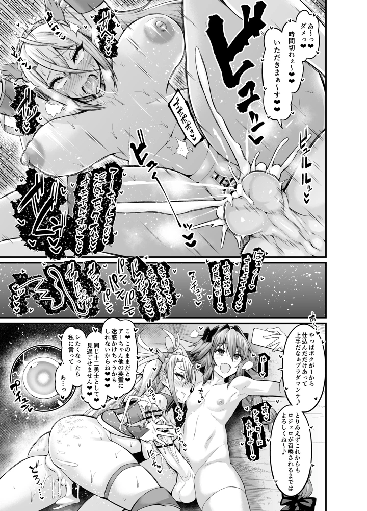 11ページ目