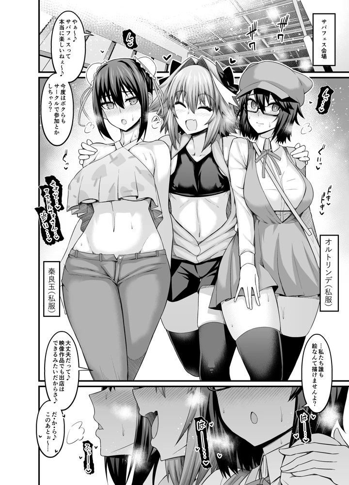 12ページ目