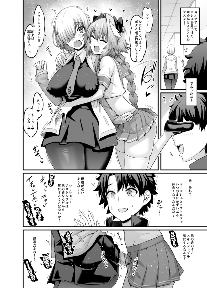 16ページ目