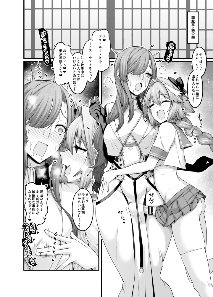 20ページ目