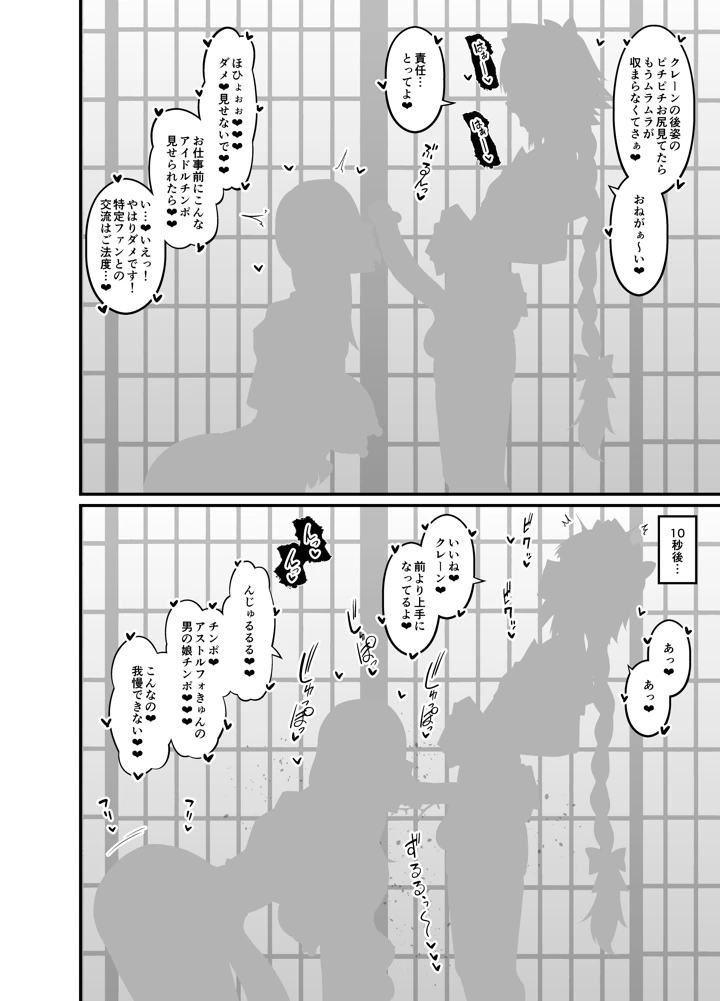22ページ目
