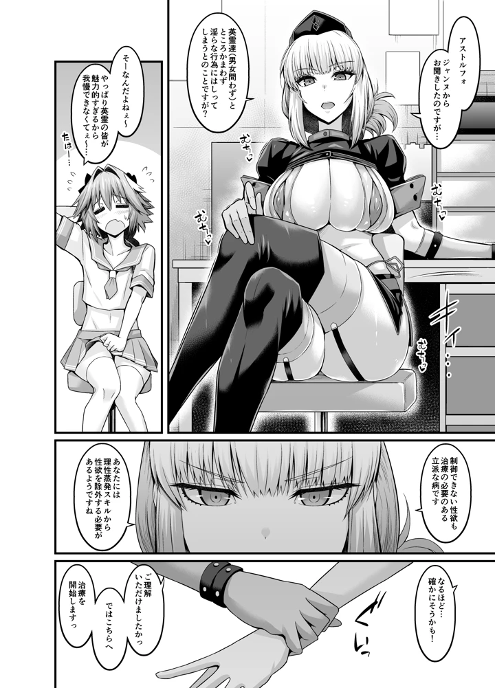 30ページ目