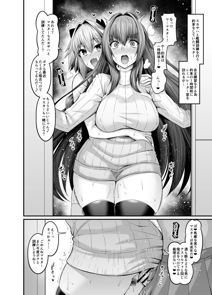 40ページ目