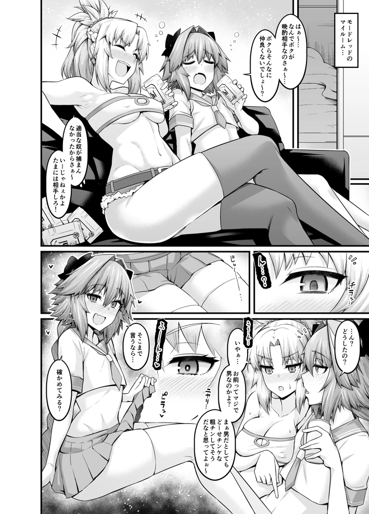 44ページ目