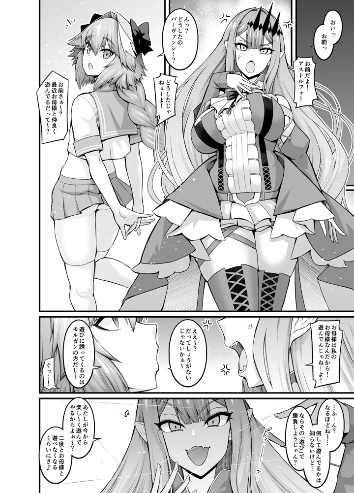 54ページ目