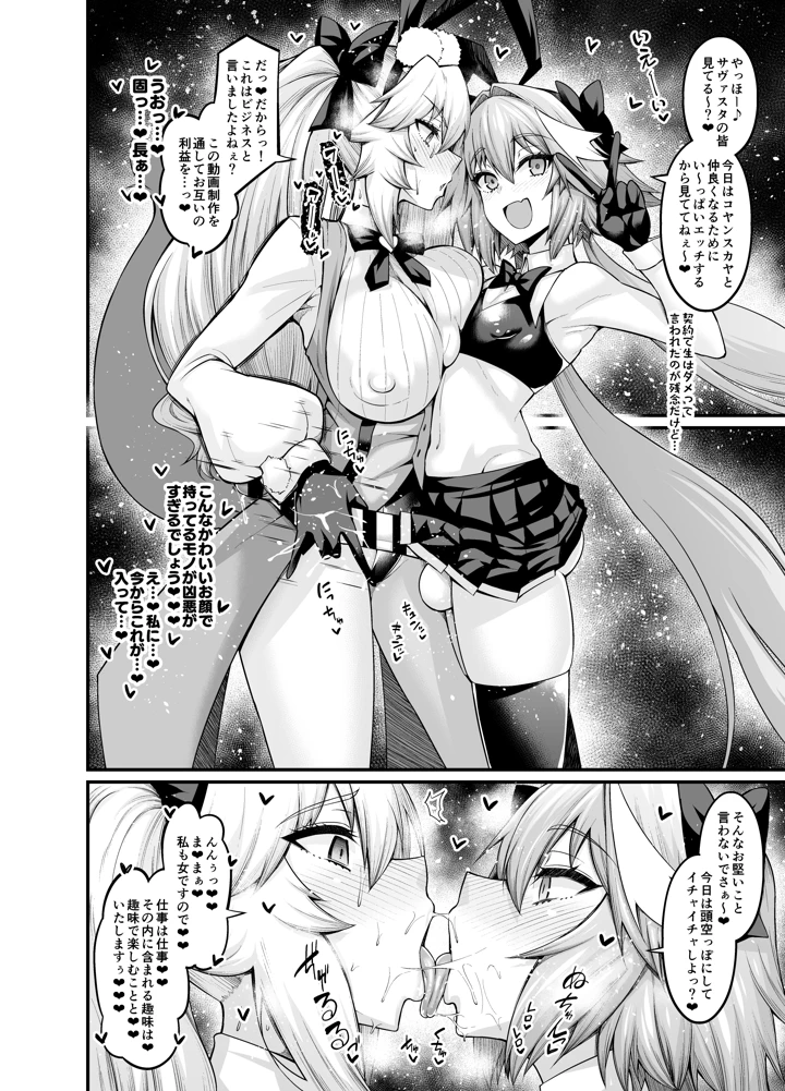 58ページ目