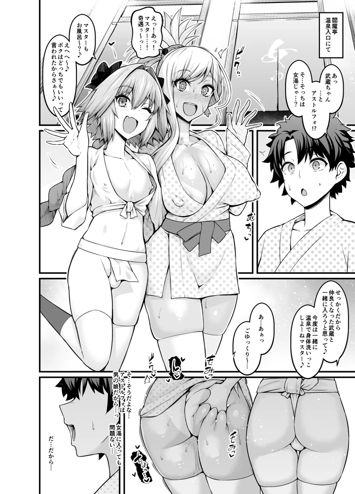 66ページ目