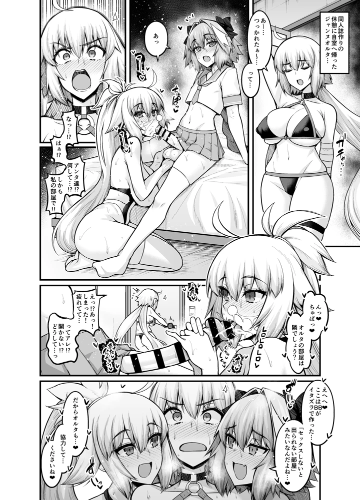 72ページ目