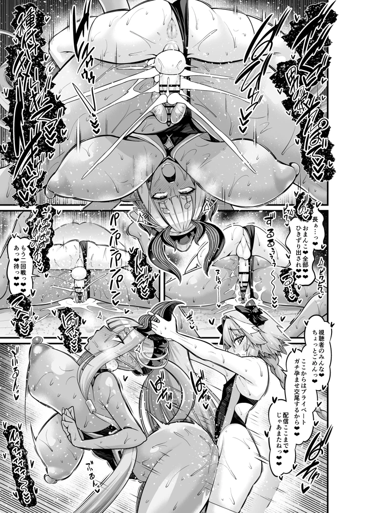 83ページ目