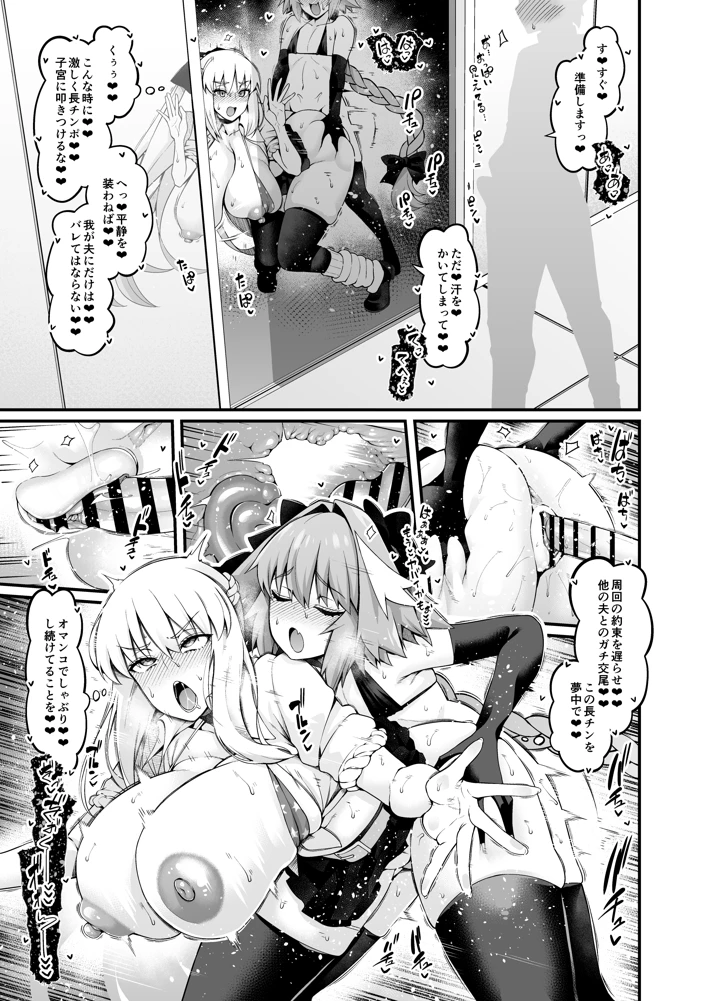 99ページ目